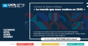 Un concours des Nations Unies à l’intention des artistes a été lancé (2)